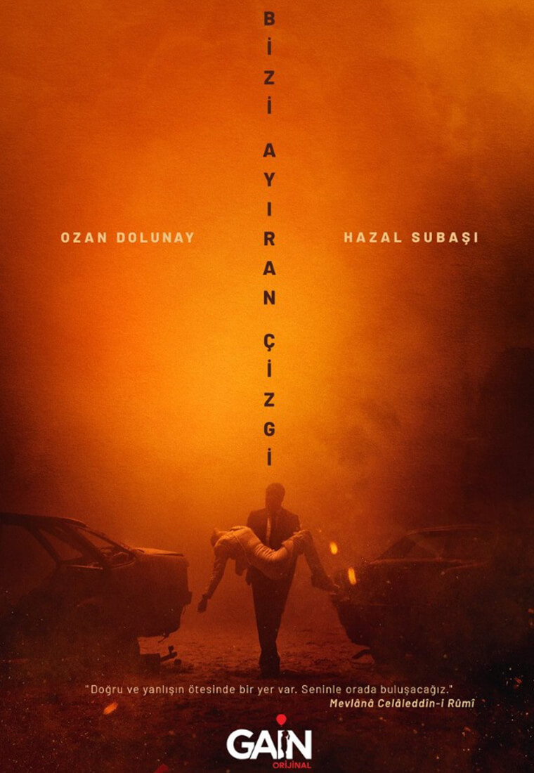 Грань между нами на русском